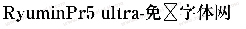 RyuminPr5 ultra字体转换